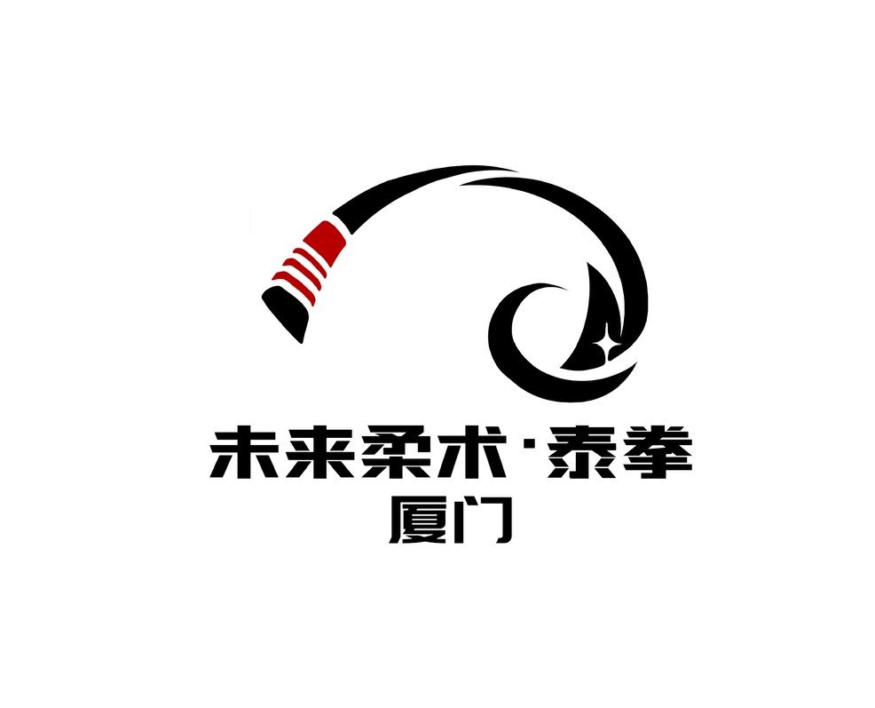 未来柔术·泰拳厦门官方黑字白底 Logo