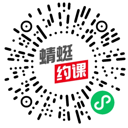 软三店微信预约二维码