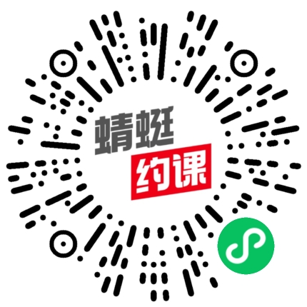 淮安巴西柔术训练馆蜻蜓约课预约小程序码